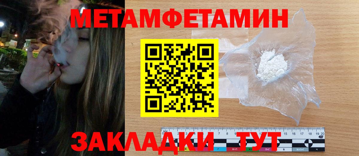 АМФ Premium  Вход с VPN  Амфетамин  Кызыл 
