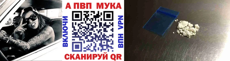 APVP крисы CK  Кызыл 