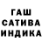 ГАШИШ Premium Marthin Waghner