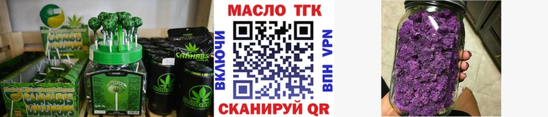 Cannafood марихуана  Кызыл 