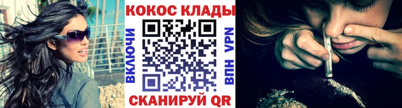 КОКАИН Колумбийский Кызыл