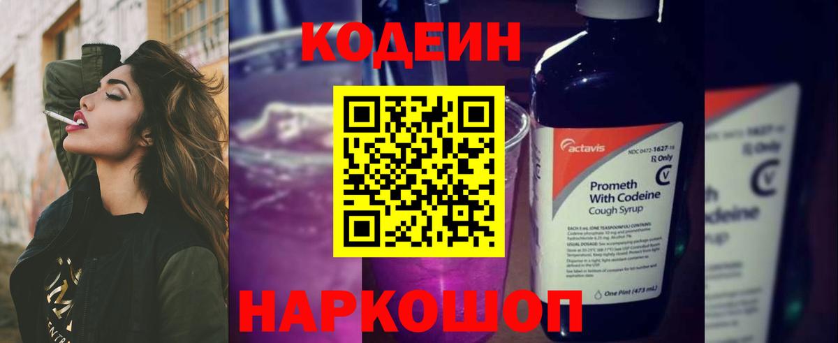 COCAIN Кызыл