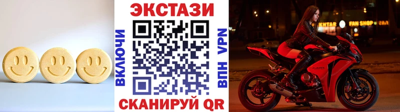 Ecstasy TESLA  мега ССЫЛКА  Кызыл 