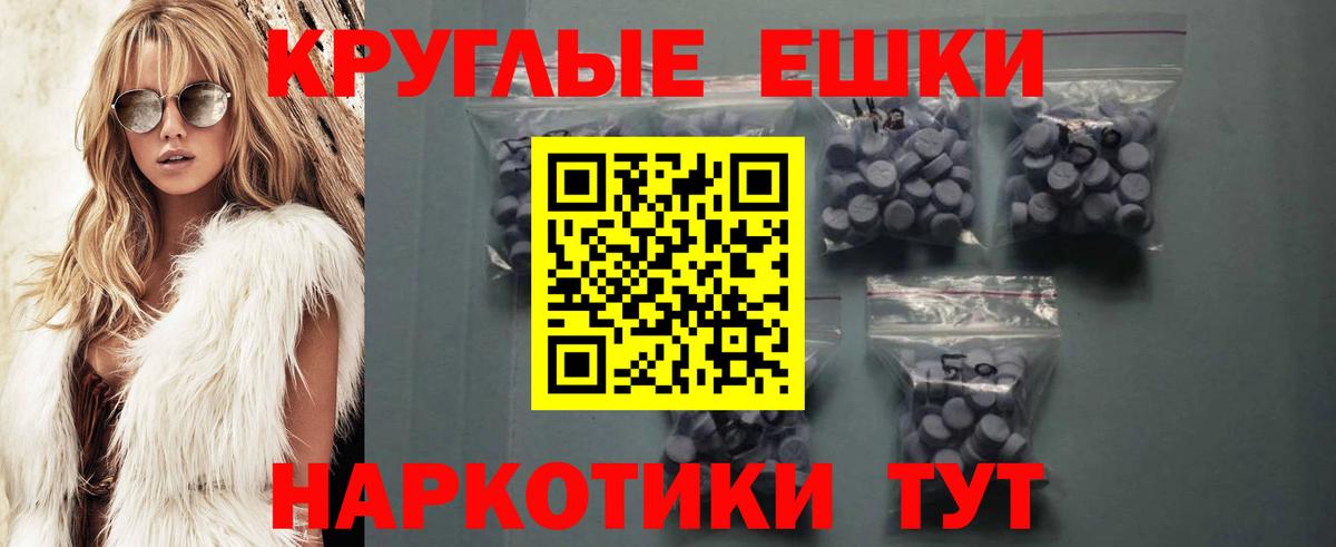Кызыл  Ecstasy MDMA  Ecstasy VHQ  Вход с VPN 