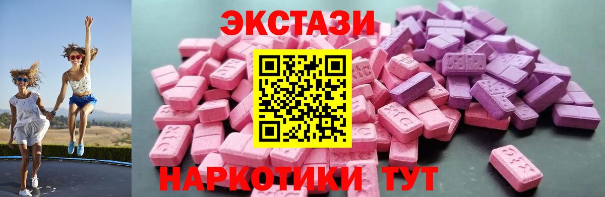Экстази Punisher Кызыл