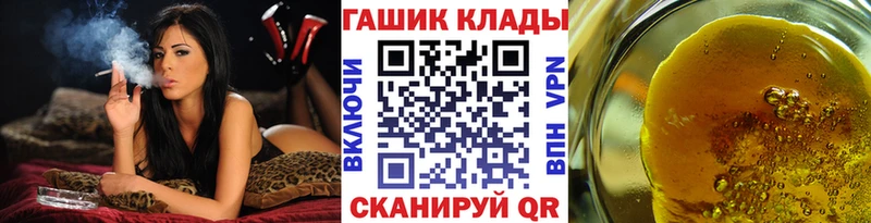 KRAKEN ONION  наркотики  Кызыл  Гашиш Premium 