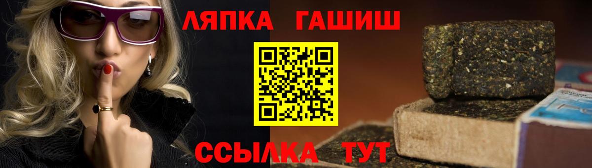 Кызыл  Гашиш  Вход с VPN  Гашиш Premium  ГАШ 40% ТГК 
