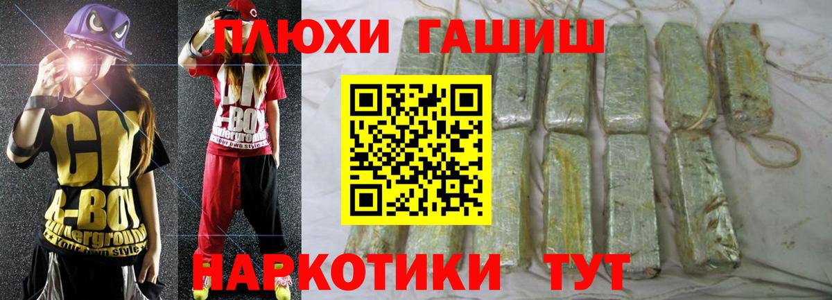 ГАШИШ Ice-O-Lator Кызыл