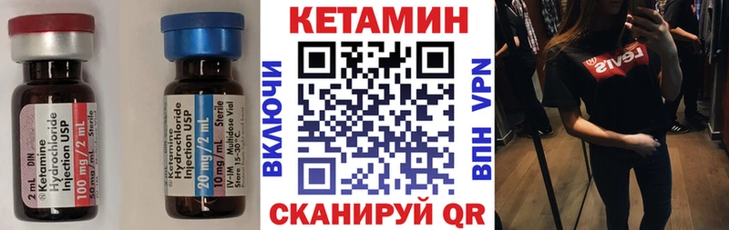 KRAKEN как зайти  Кызыл  дарк нет официальный сайт  КЕТАМИН ketamine 