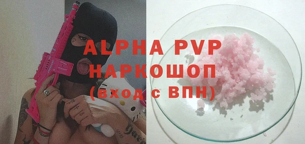 ALPHA PVP Алексеевка