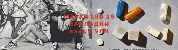MDMA Premium VHQ Алзамай