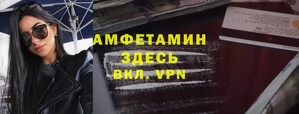 ALPHA PVP Алексеевка