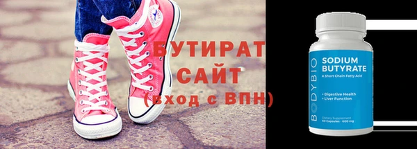 синтетический гашиш Кукмор