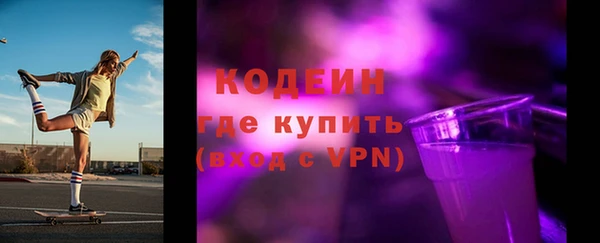 ALPHA PVP Алексеевка