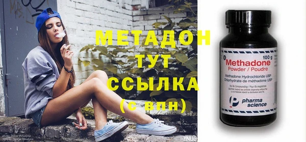 MDMA Premium VHQ Алзамай