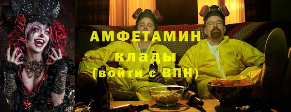 MDMA Premium VHQ Алзамай