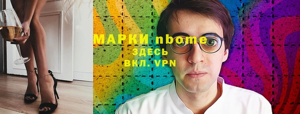 ALPHA PVP Алексеевка