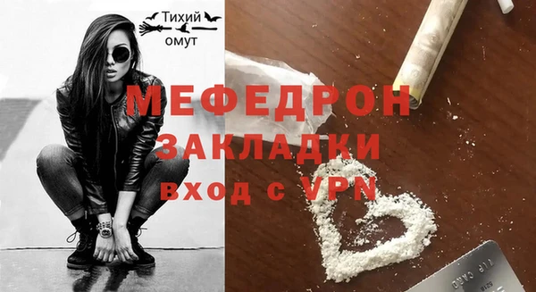 ECSTASY Куйбышев