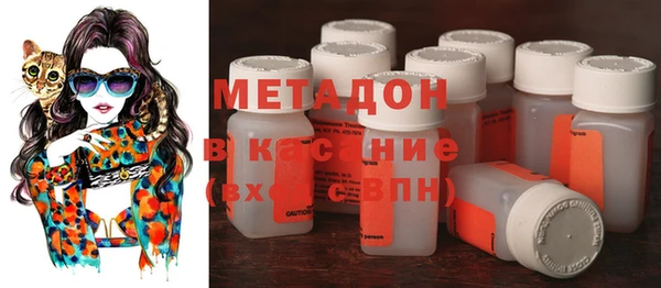 MDMA Premium VHQ Алзамай