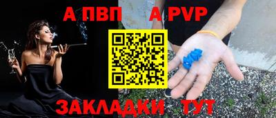 трава Кингисепп