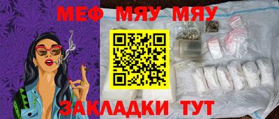 трава Кингисепп