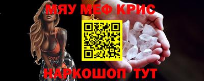 трава Кингисепп