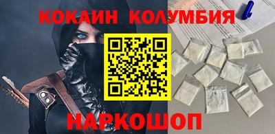 трава Кингисепп