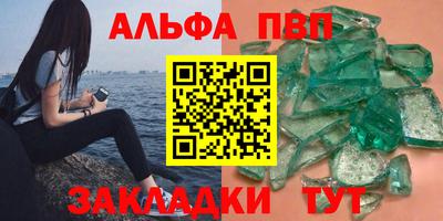 трава Кингисепп