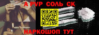 трава Кингисепп