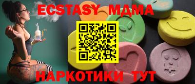 МДПВ Кинель