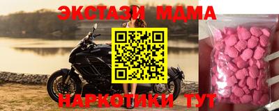 трава Кингисепп