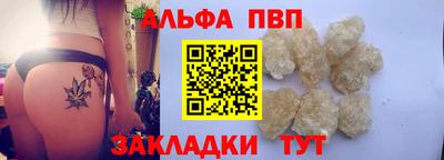 трава Кингисепп