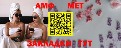 трава Кингисепп