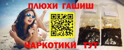 трава Кингисепп