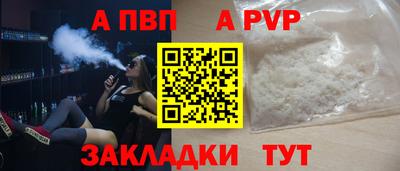 трава Кингисепп
