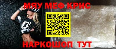 трава Кингисепп