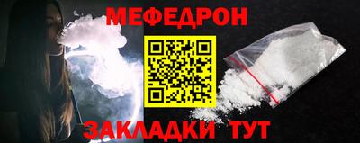 трава Кингисепп