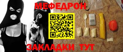 МДПВ Кинель