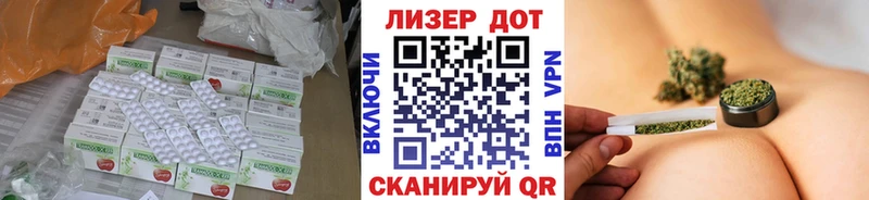 ЛСД экстази ecstasy  наркотики  Кызыл 