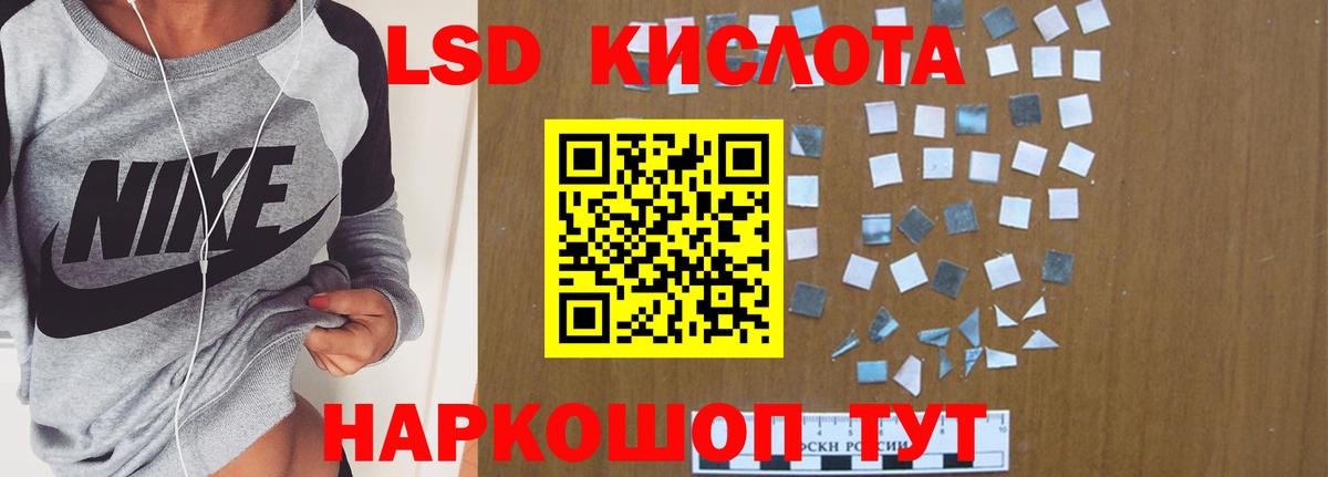 ЛСД экстази ecstasy  Вход с VPN  LSD-25 экстази кислота  LSD-25 экстази  Кызыл 