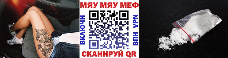 hydra как войти  дарнет шоп  Кызыл  Меф мука 