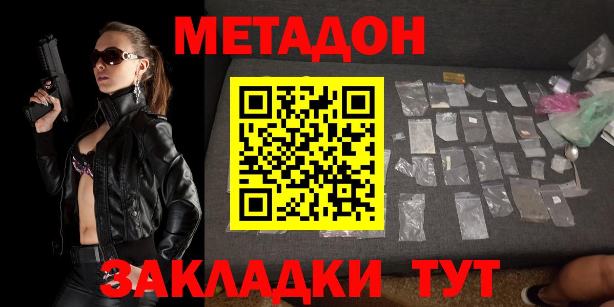 Гашиш  ГАШИШ  Мефедрон   Кызыл  Альфа ПВП СК кристаллы  ЭКСТАЗИ  Вход с VPN  Канабис 