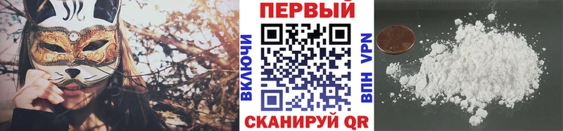 где купить наркотик  Кызыл  Метамфетамин пудра 