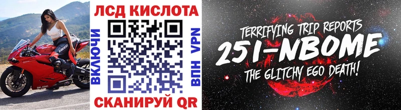 Марки 25I-NBOMe 1,8мг  blacksprut зеркало  Кызыл 