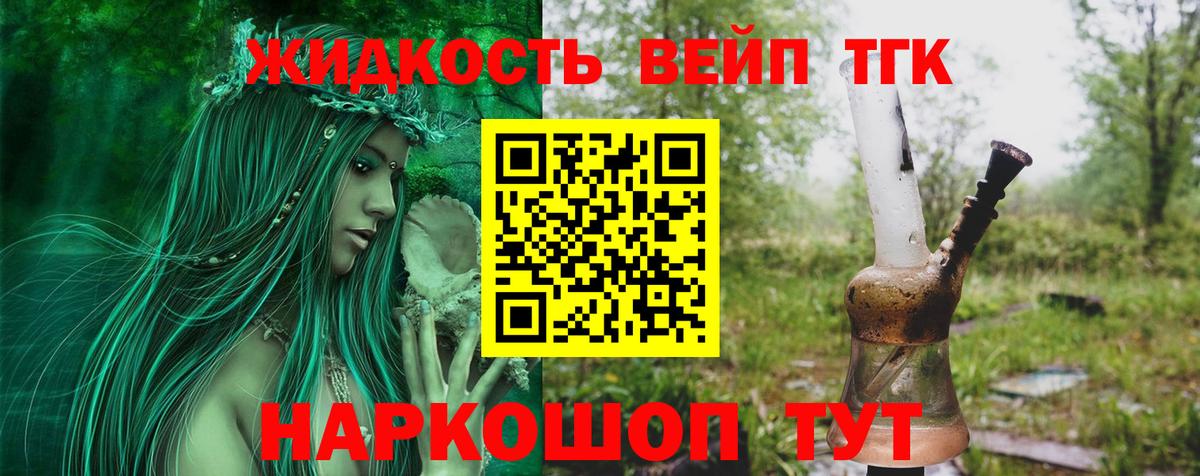 Дистиллят ТГК концентрат Кызыл