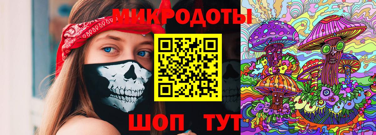 Псилоцибиновые грибы Magic Shrooms  Галлюциногенные грибы Psilocybine cubensis  цена   Кызыл  Вход с VPN 